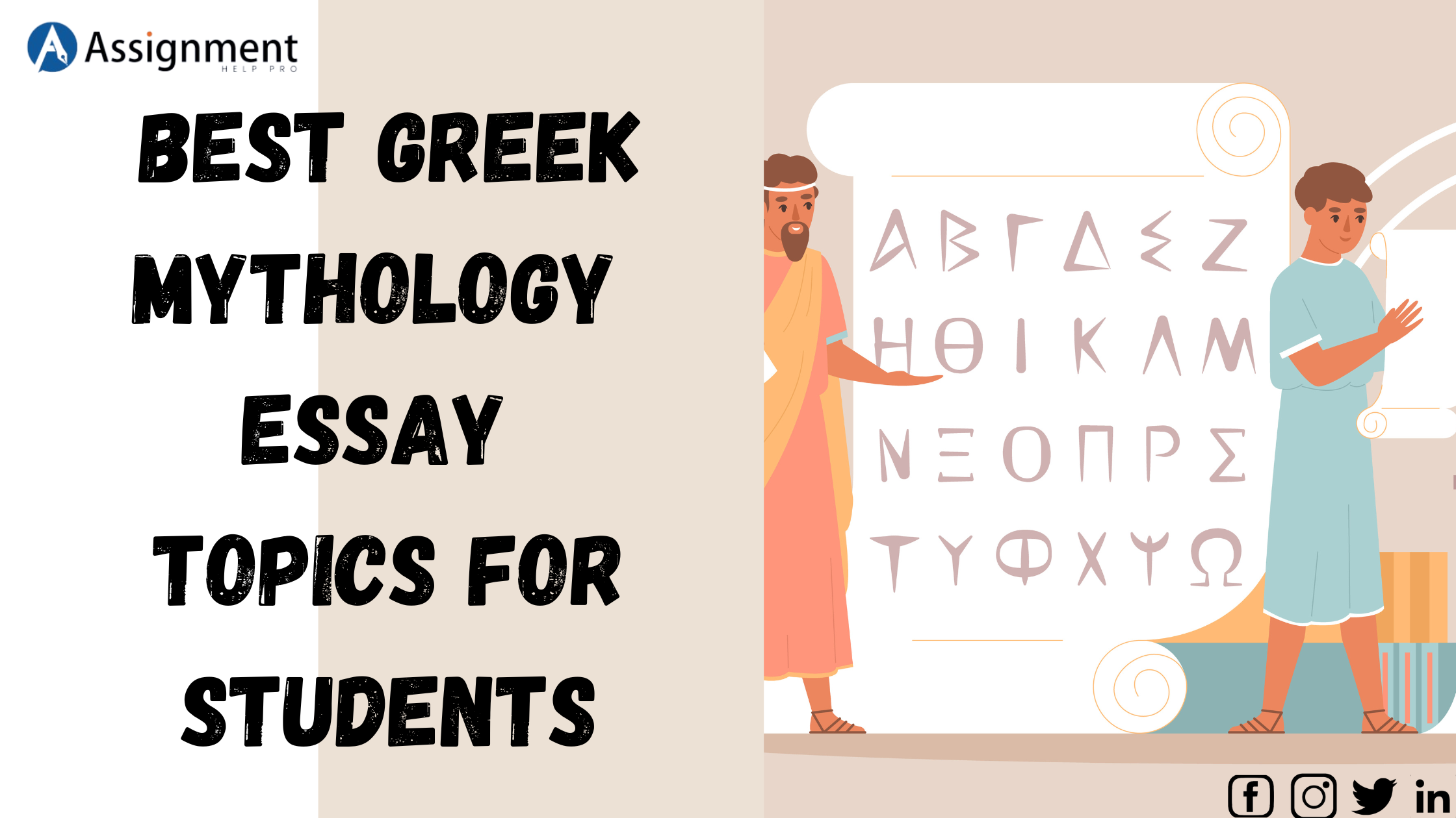 essay on greek mythology